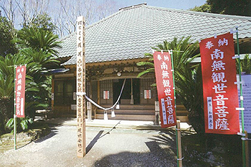 松野尾寺